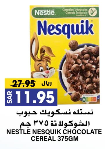 NESQUIK Cereals available at Grand Hyper in KSA, Saudi Arabia, Saudi - Riyadh