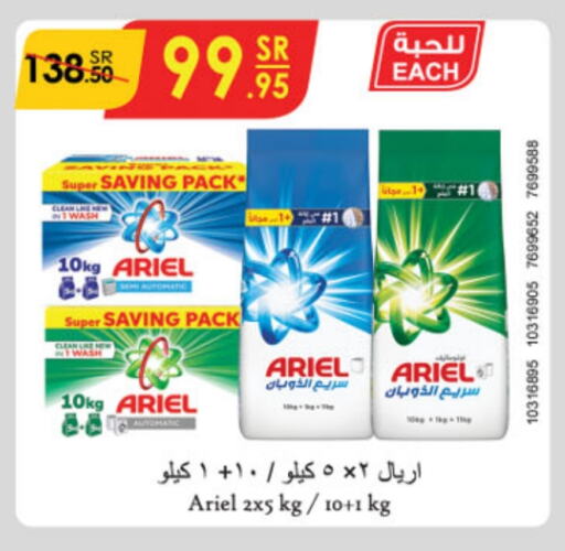 ARIEL Detergent available at Danube in KSA, Saudi Arabia, Saudi - Al Hasa