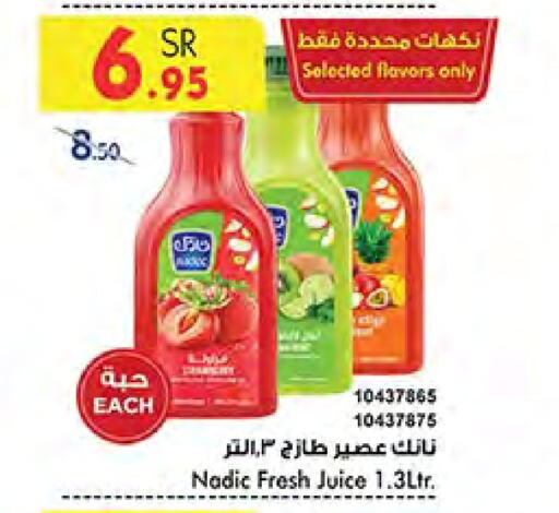 available at Bin Dawood in KSA, Saudi Arabia, Saudi - Medina