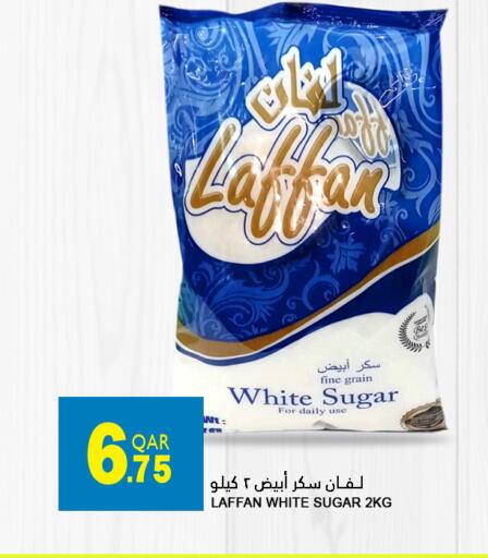 available at قصر الأغذية هايبرماركت in قطر - الدوحة