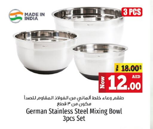 available at Kenz Hypermarket in UAE - Sharjah / Ajman