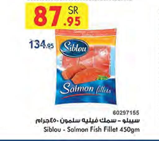 available at Bin Dawood in KSA, Saudi Arabia, Saudi - Ta'if