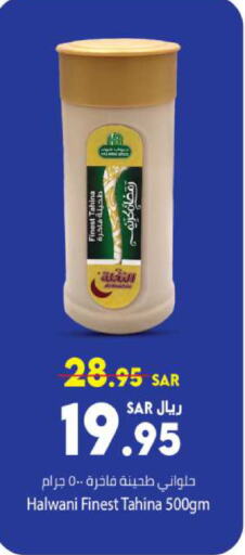 Tahina & Halawa available at Kabayan Hypermarket in KSA, Saudi Arabia, Saudi - Jeddah