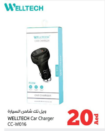 Car Charger available at Kenz Hypermarket in UAE - Sharjah / Ajman