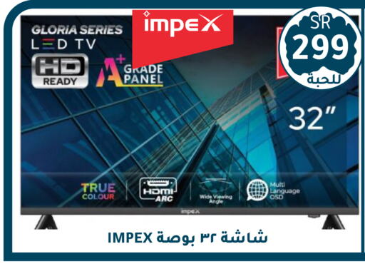 IMPEX Smart TV available at Family Discount in KSA, Saudi Arabia, Saudi - Riyadh