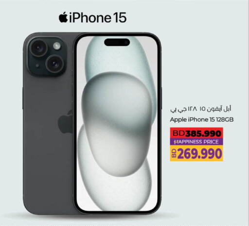 APPLE iPhone 15 available at LuLu Hypermarket in Bahrain