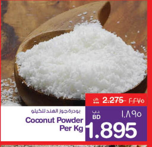 Coconut Powder available at MegaMart & Macro Mart  in Bahrain