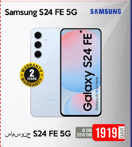 SAMSUNG S24 available at iCONNECT  in Qatar - Al Wakra