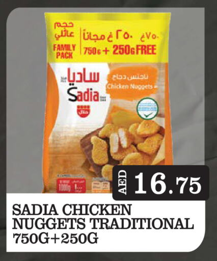 SADIA Chicken Nuggets available at Kerala Hypermarket in UAE - Ras al Khaimah