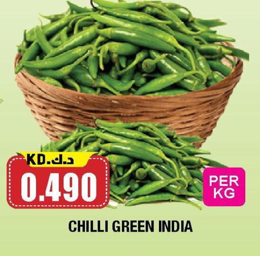 Chilli / Capsicum from India available at Ambassador Supermarkets & Hypermarkets in Kuwait