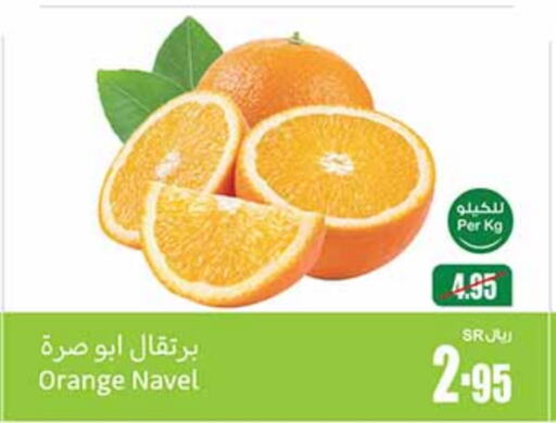 Orange available at Othaim Markets in KSA, Saudi Arabia, Saudi - Buraidah