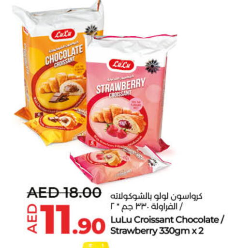 Strawberry available at لولو هايبرماركت in الإمارات العربية المتحدة , الامارات - ٱلْفُجَيْرَة‎