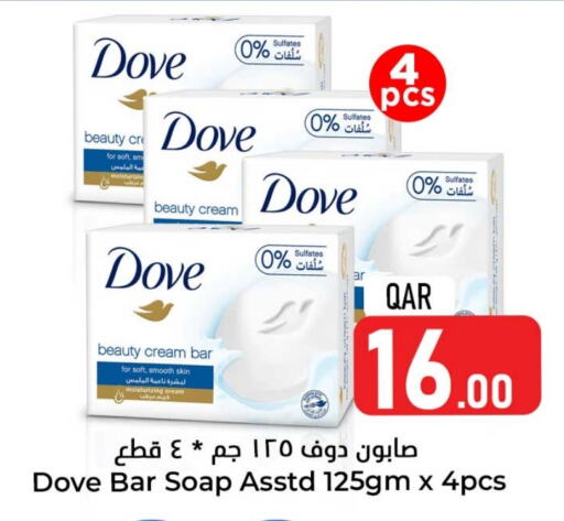 DOVE available at Dana Hypermarket in Qatar - Al Khor