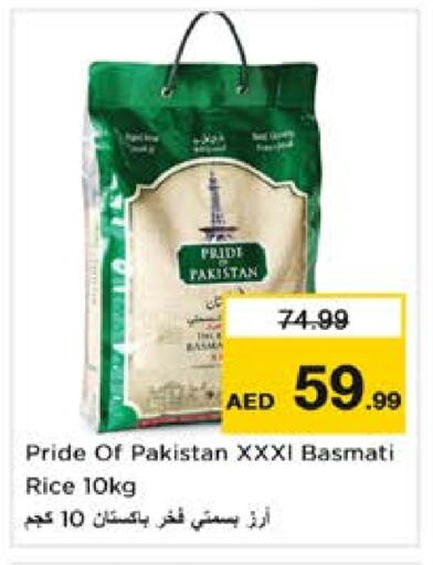 Basmati / Biryani Rice available at Nesto Hypermarket in UAE - Sharjah / Ajman