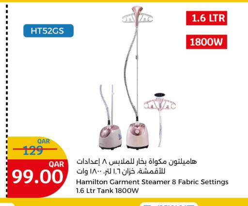 HAMILTON Garment Steamer available at City Hypermarket in Qatar - Al Wakra