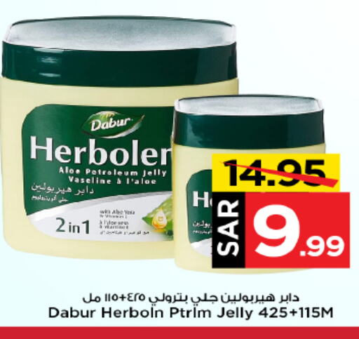 DABUR Petroleum Jelly available at Mark & Save in KSA, Saudi Arabia, Saudi - Riyadh