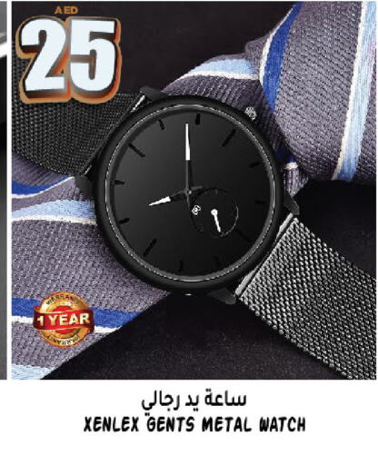 available at Hashim Hypermarket in UAE - Sharjah / Ajman