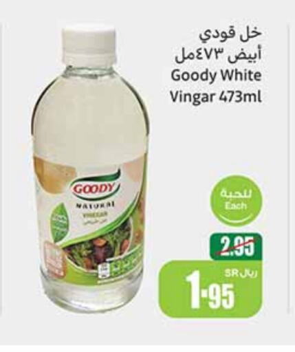 GOODY Vinegar available at Othaim Markets in KSA, Saudi Arabia, Saudi - Mecca