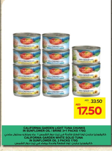 CALIFORNIA GARDEN Tuna - Canned available at Abu Dhabi COOP in UAE - Al Ain