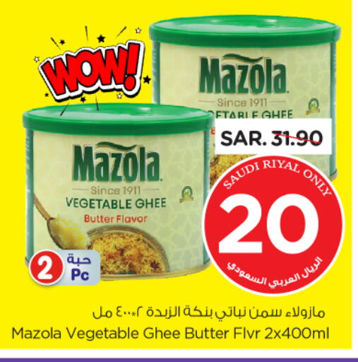 MAZOLA Vegetable Ghee available at Nesto in KSA, Saudi Arabia, Saudi - Al Khobar