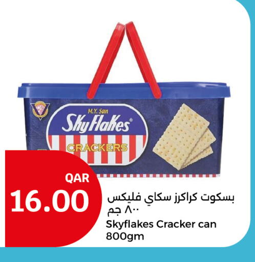 available at City Hypermarket in Qatar - Al Rayyan