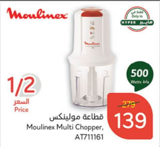 MOULINEX