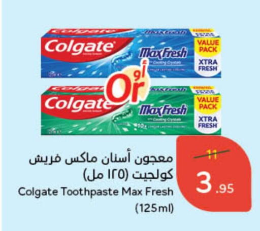 COLGATE Toothpaste available at Hyper Panda in KSA, Saudi Arabia, Saudi - Al Khobar