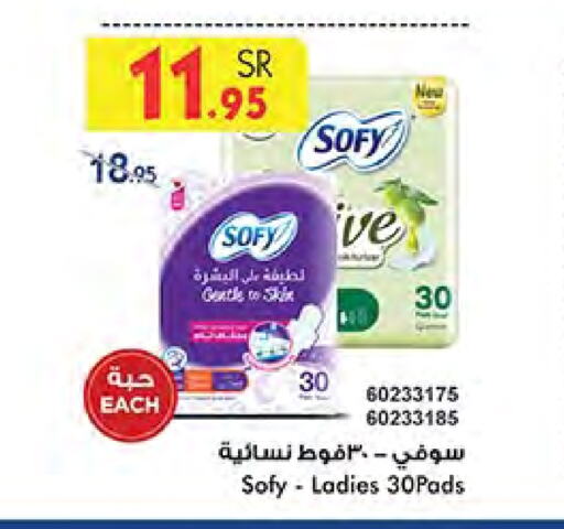 SOFY available at Bin Dawood in KSA, Saudi Arabia, Saudi - Mecca