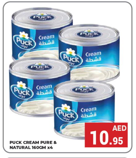 PUCK available at Kerala Hypermarket in UAE - Ras al Khaimah