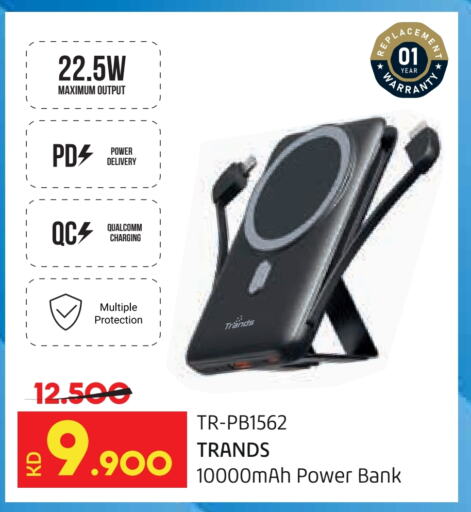 TRANDS Powerbank available at Lulu Hypermarket  in Kuwait - Kuwait City