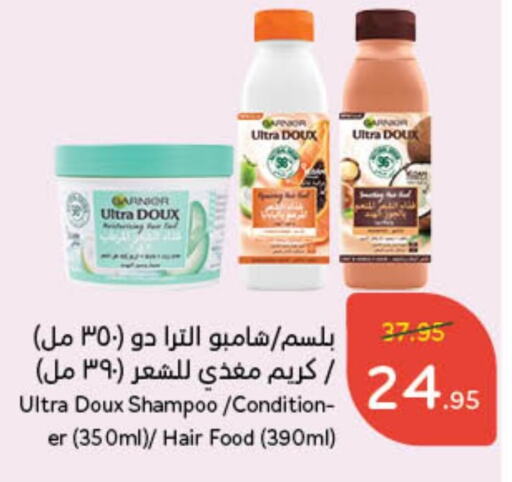 شامبو / بلسم available at هايبر بنده in مملكة العربية السعودية, السعودية, سعودية - محايل