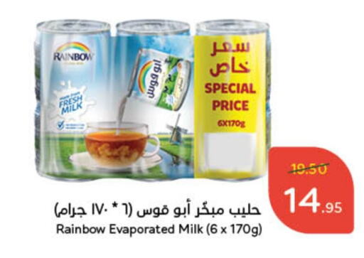 RAINBOW Evaporated Milk available at Hyper Panda in KSA, Saudi Arabia, Saudi - Riyadh