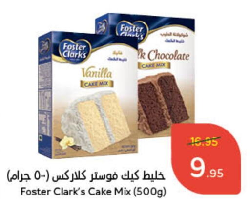 Cake Mix available at Hyper Panda in KSA, Saudi Arabia, Saudi - Bishah