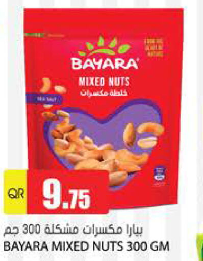 BAYARA available at Grand Hypermarket in Qatar - Al Rayyan