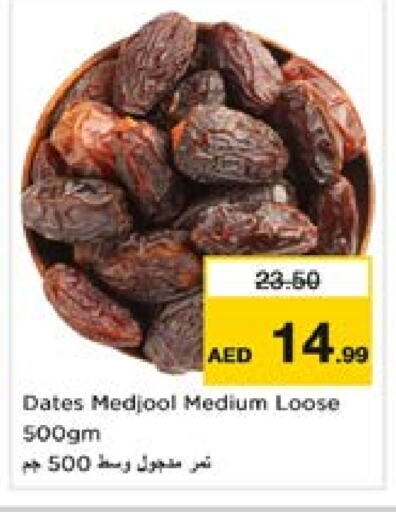 available at Nesto Hypermarket in UAE - Sharjah / Ajman