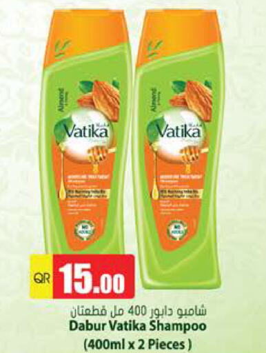 Shampoo / Conditioner available at Grand Hypermarket in Qatar - Al Wakra