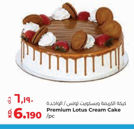 available at Lulu Hypermarket  in Kuwait - Jahra Governorate