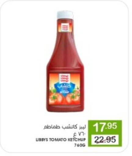 Tomato Ketchup available at Mazaya in KSA, Saudi Arabia, Saudi - Qatif