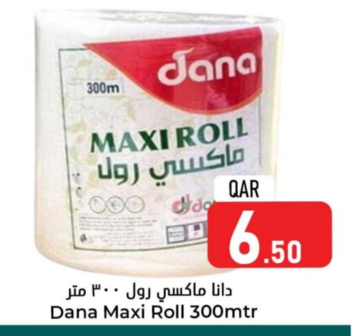 available at Dana Hypermarket in Qatar - Al-Shahaniya