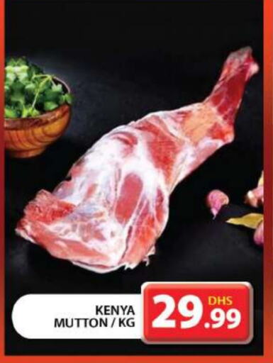 Mutton / Lamb available at Grand Hyper Market in UAE - Dubai