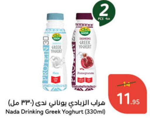 Pomegranate available at Hyper Panda in KSA, Saudi Arabia, Saudi - Dammam