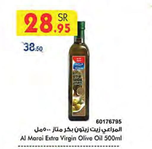 ALMARAI Virgin Olive Oil available at Bin Dawood in KSA, Saudi Arabia, Saudi - Khamis Mushait