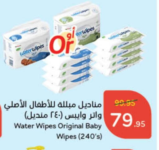 available at Hyper Panda in KSA, Saudi Arabia, Saudi - Al Majmaah