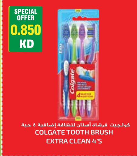 COLGATE Toothbrush available at Grand Hyper in Kuwait - Kuwait City