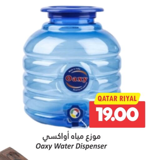 available at Dana Hypermarket in Qatar - Al Khor