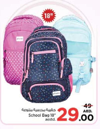 available at Nesto Hypermarket in UAE - Sharjah / Ajman