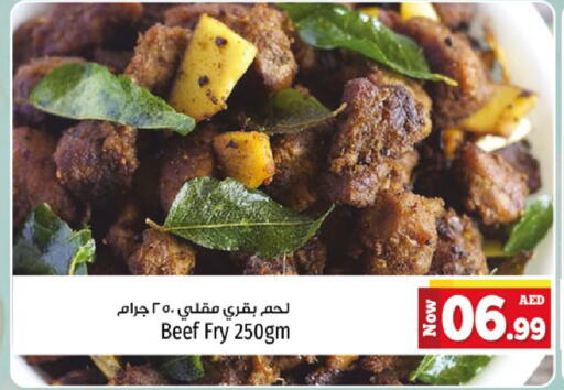 available at Kenz Hypermarket in UAE - Sharjah / Ajman