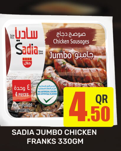 SADIA Chicken Sausage available at Majlis Hypermarket in Qatar - Doha