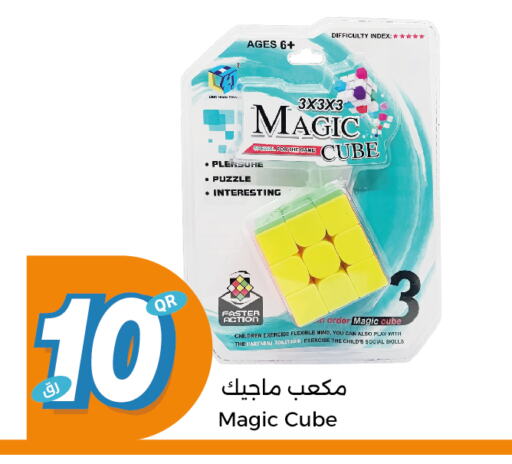 available at City Hypermarket in Qatar - Al Rayyan