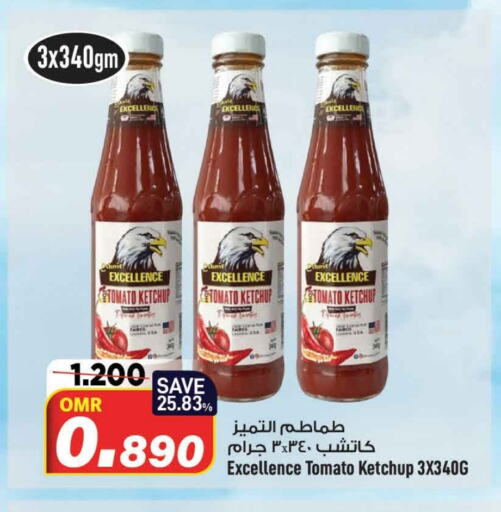 Tomato available at مارك & سايف in عُمان - مسقط‎